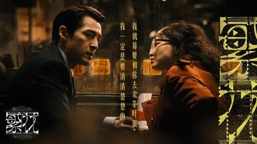 鬼灭之刃 无限城篇 2026热血巨制